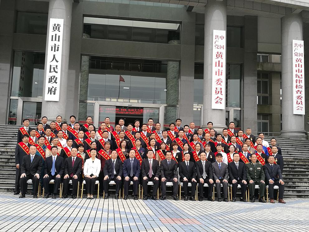 我司員工凌壽娣獲得黃山市第六屆勞動(dòng)模范稱號