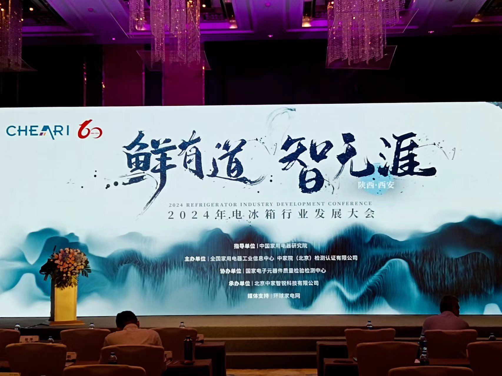 【喜報(bào)】黃山振州創(chuàng)新產(chǎn)品｜授予“技術(shù)攻堅(jiān)先鋒”榮譽(yù)稱號