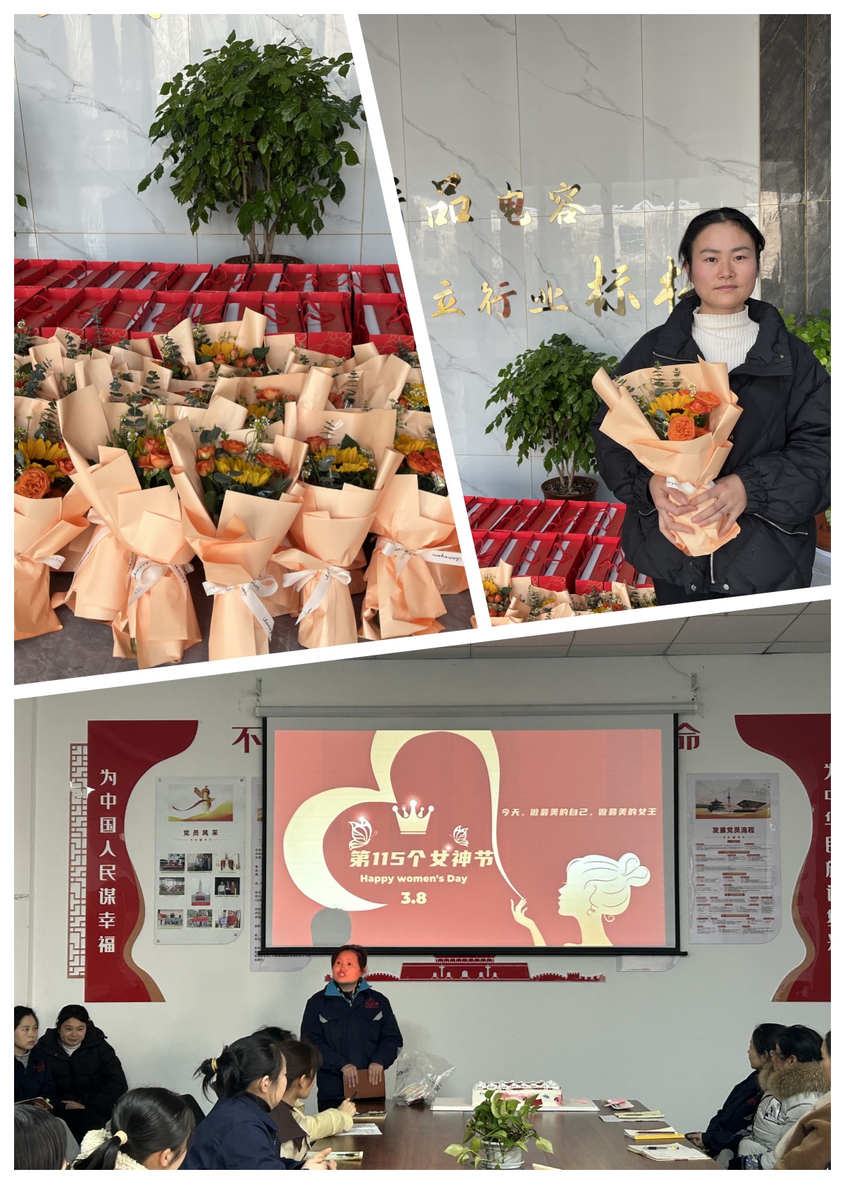 花漾女神節(jié)，溫暖她力量”——致敬每一位閃閃發(fā)光的她
